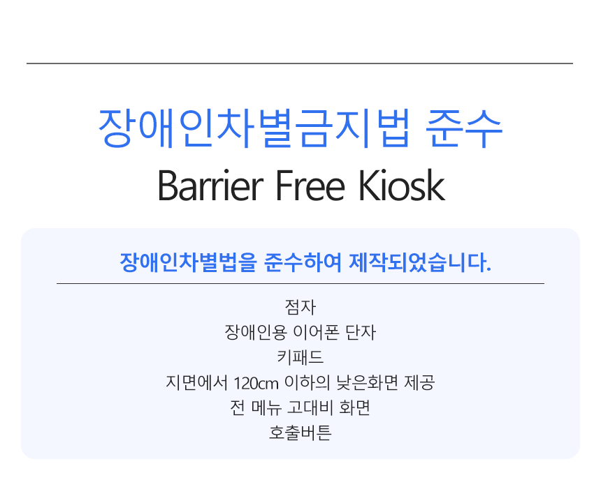 04 01 장차법적용