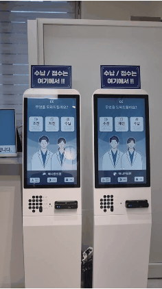 11 01 키오스크외형 animated