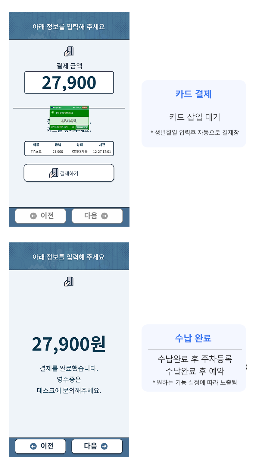15 02 수납